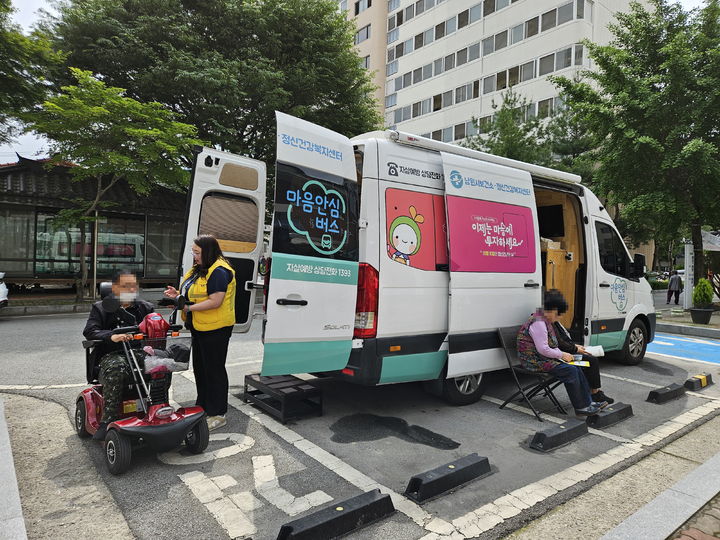 [남원=뉴시스] 남원시보건소의 마음안심버스. *재판매 및 DB 금지