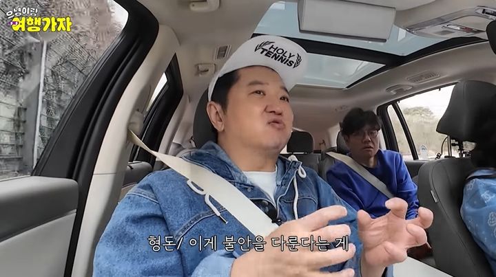 [서울=뉴시스] 방송인 정형돈이 23일 유튜브 채널 '오은영의 버킷리스트'에서 불안장애로 인한 일상의 어려움을 토로했다. (사진=유튜브 채널 '오은영의 버킷리스트' 화면 캡처) 2025.05.23 photo@newsis.com&nbsp; *재판매 및 DB 금지