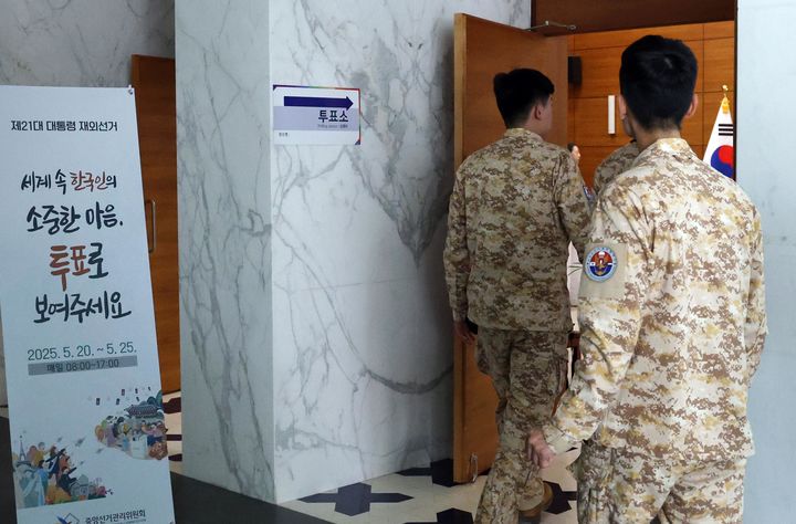 [서울=뉴시스] 아랍에미리트(UAE)에 파병중인 아크부대가 지난 20일부터 21일까지(현지 시간) 주UAE 대한민국 대사관에 마련된 제21대 대통령선거 재외투표소로 향하고 있다. (사진=합참 제공) 2025.05.23. photo@newsis.com *재판매 및 DB 금지