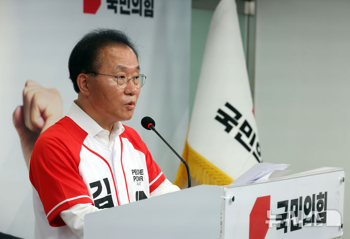 [서울=뉴시스] 고승민 기자 = 윤재옥 국민의힘 총괄선거대책본부장이 23일 서울 여의도 당사에서 기자간담회를 하고 있다. 2025.05.23. kkssmm99@newsis.com