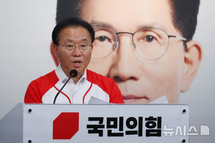 [서울=뉴시스] 고승민 기자 = 윤재옥 국민의힘 총괄선거대책본부장이 23일 서울 여의도 당사에서 기자간담회를 하고 있다. 2025.05.23. kkssmm99@newsis.com