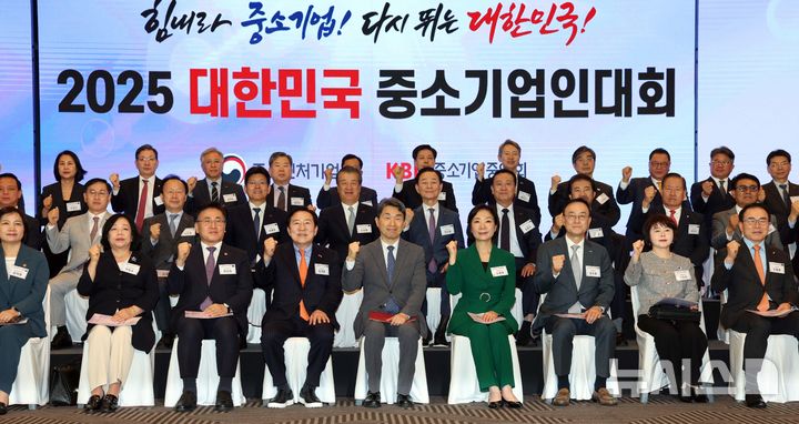 [서울=뉴시스] 고범준 기자 = 이주호 대통령 권한대행 부총리 겸 교육부 장관이 23일 서울 영등포구 중소기업중앙회에서 열린 2025 대한민국 중소기업인대회에서 참석자들과 기념촬영 하고 있다. 2025.05.23. bjko@newsis.com