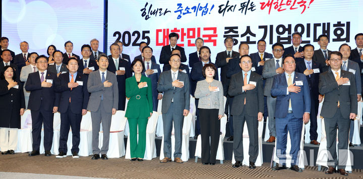 [서울=뉴시스] 고범준 기자 = 이주호(앞줄 오른쪽 일곱번째) 대통령 권한대행 부총리 겸 교육부 장관 등이 23일 서울 영등포구 중소기업중앙회에서 열린 2025 대한민국 중소기업인대회에서 국기에 경례를 하고 있다. 2025.05.23. bjko@newsis.com