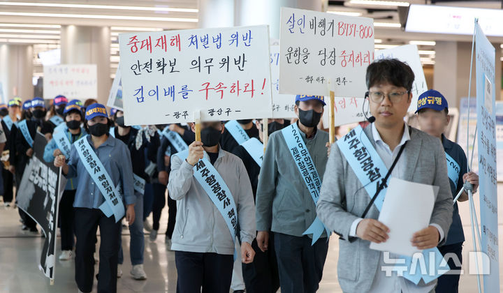 [서울=뉴시스] 김선웅 기자 = 무안공항 제주항공 여객기 참사 유가족들이 23일 서울 강서구 김포공항에서 여객기 참사 진상규명, 사고기종 B737-800 퇴역, 책임자 처벌 등을 촉구하고 있다. 2025.05.23. mangusta@newsis.com