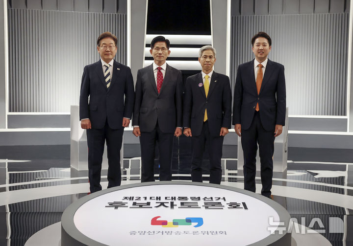 [서울=뉴시스] 국회사진기자단 = 23일 서울 영등포구 KBS본관 스튜디오에서 열린 중앙선거방송토론위원회 주관 제21대 대통령선거 2차 후보자 토론회 시작에 앞서 각 정당 대선후보들이 기념촬영을 하고 있다. 왼쪽부터 이재명 더불어민주당, 김문수 국민의힘, 권영국 민주노동당, 이준석 개혁신당 대선후보. 2025.05.23. photo@newsis.com
