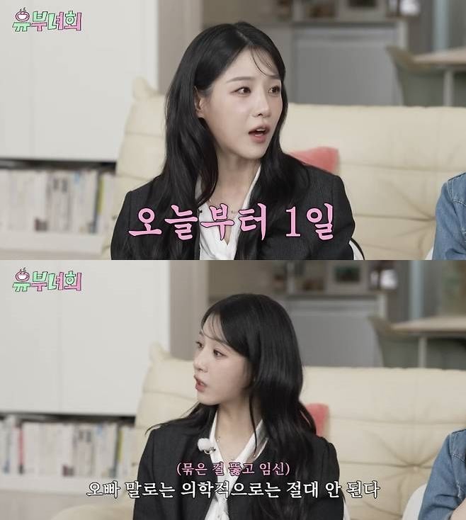 22기 옥순