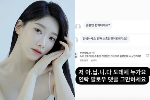 정민희
