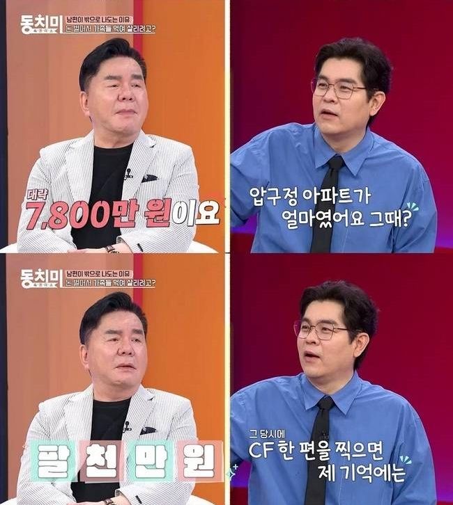 심형래·김용만