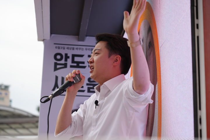 [서울=뉴시스] 이준석 개혁신당 대선 후보가 24일 경기 수원역 로데오거리에서 유세를 진행하고 있다. (사진 = 이 후보 측 제공) 2025.05.24 photo@newsis.com *재판매 및 DB 금지
