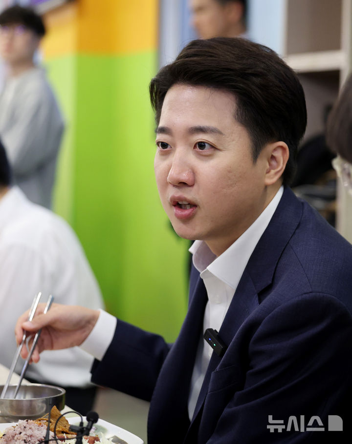 [서울=뉴시스] 김진아 기자 = 이준석 개혁신당 대선 후보가 24일 서울 동작구 한 한식 뷔페에서 공시생들과 식사를 하며 대화하고 있다. 2025.05.24. bluesoda@newsis.com