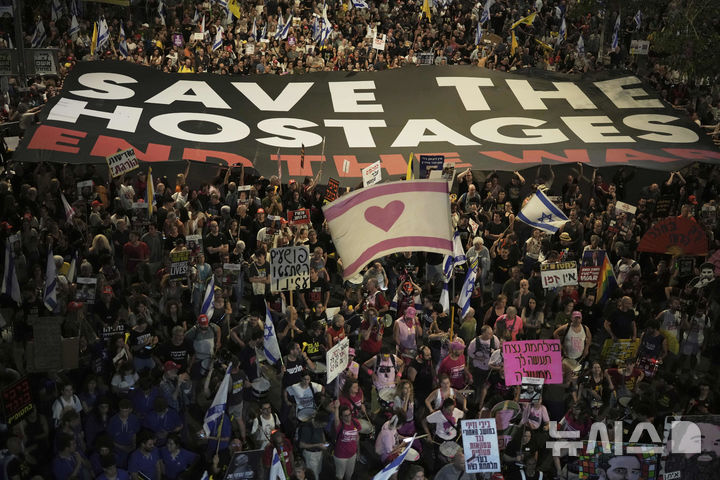 [텔아비브=AP/뉴시스]24일(현지 시간) 이스라엘 텔아비브에 가자 전쟁 종식과 인질 즉각 석방을 요구하는 시위가 벌어지고 있다. 2025.05.29.