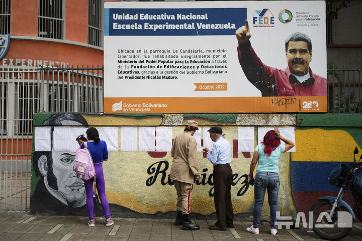 [카라카스=AP/뉴시스] 25일(현지 시간) 베네수엘라 수도 카라카스에서 유권자들이 투표 명부를 살펴보고 있다. 2025.05.26.