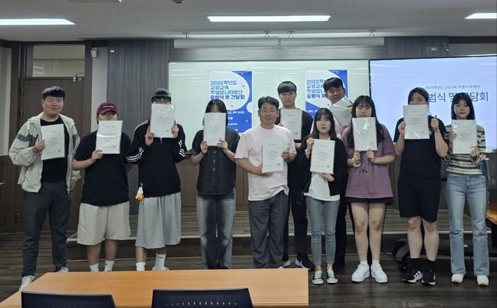 [대전=뉴시스] 대덕대 2025학년도 교양교육 학생 모니터링단원들. (사진=대덕대 제공) *재판매 및 DB 금지