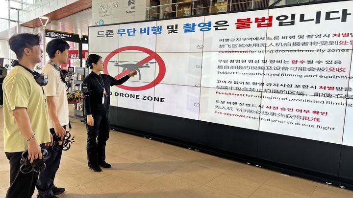 [인천=뉴시스] 여객터미널 이용객을 대상으로 계도 활동을 하고 있다. (사진=IPA 제공) 2025.05.25. photo@newsis.com&nbsp; *재판매 및 DB 금지