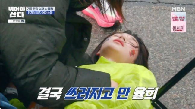 10㎞ 마라톤 눈물의 완주…율희 "아이들 생각에"