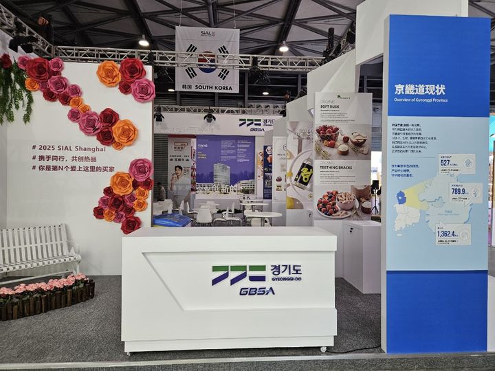 '2025 시알 차이나(SIAL CHINA)' (사진=경기도제공) *재판매 및 DB 금지