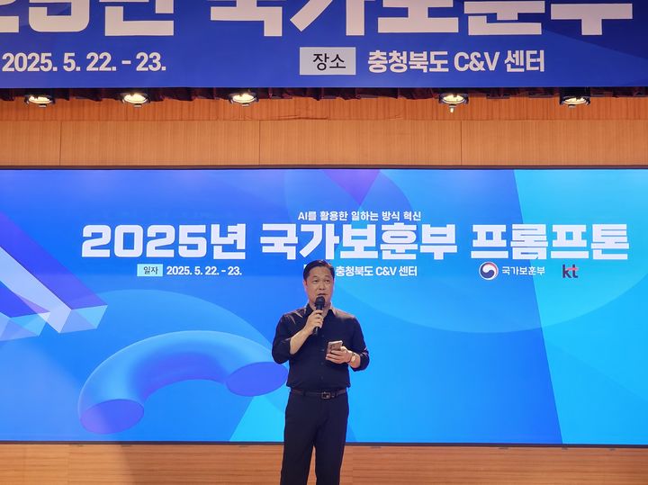 [서울=뉴시스]이희완 국가보훈부 차관이 23일 오후 충북 오송에 소재한 충북 C&V센터 대회의실에서 개최한 '2025년 국가보훈부 프롬프톤'에 참석한 모습. (사진=국가보훈부 제공) 2025.05.25. *재판매 및 DB 금지