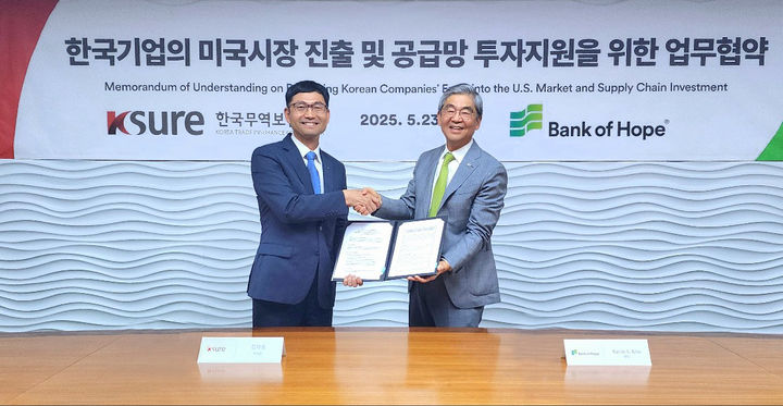 [서울=뉴시스]&nbsp; 정재용 한국무역보험공사 부사장(왼쪽)이 23일(현지시간) 미국 LA 뱅크오브호프 본사에서 케빈 김(Kevin S. Kim) 뱅크오브호프 행장과 업무협약을 체결하고 기념 촬영을 하고 있다. 2025.05.25 photo@newsis.com *재판매 및 DB 금지