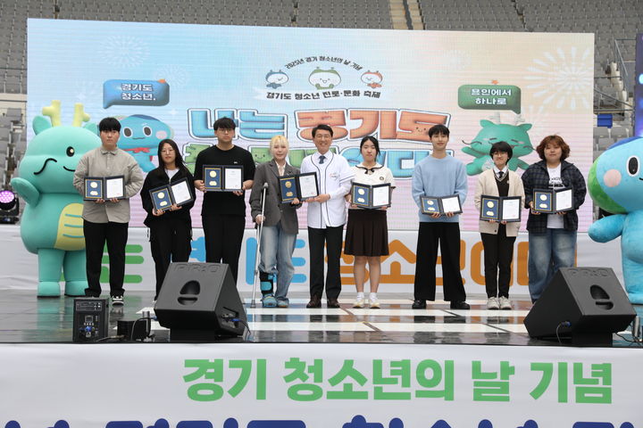 '경기도 청소년 진로·문화축제'(사진=경기도 제공) *재판매 및 DB 금지