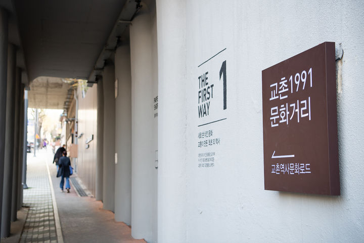 [구미=뉴시스] 교촌치킨 문화거리. (사진=구미시 제공) 2025.05.25 photo@newsis.com *재판매 및 DB 금지