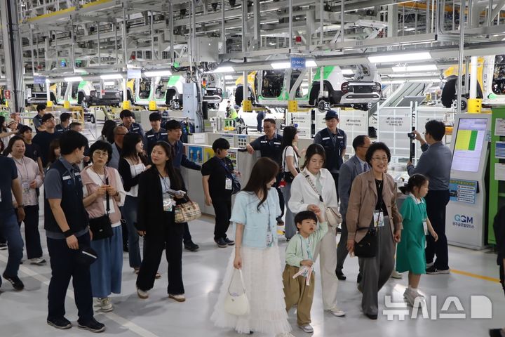 [광주=뉴시스]GGM `패밀리데이