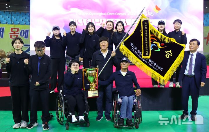 [포항=뉴시스] 송종욱 기자 = 포항시가 경북도민체전과 경북장애인체전 모두 종합 우승을 차지했다. 사진은 22~23일 이틀간 김천시에서 열린 '제27회 경북장애인체육대회'에서 종합 우승을 차지한 포항시 선수들이 종합우승기를 들고 기념 촬영하는 모습. (사진=포항시 제공) 2025.05.25. photo@newsis.com