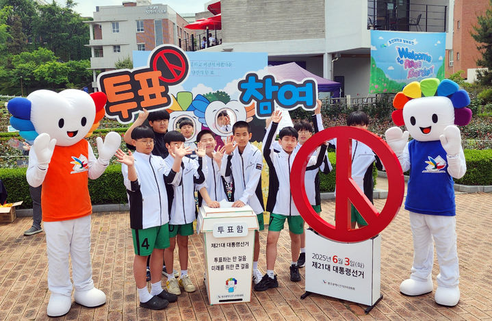 [광주=뉴시스] 광주시선거관리위원회의 제21대 대통령선거 투표 참여 캠페인. (사진=선관위 제공) photo@newsis.com *재판매 및 DB 금지