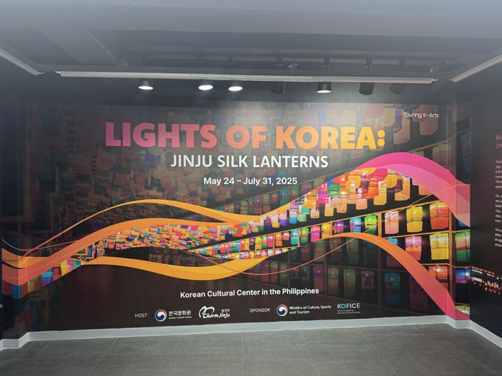 [진주=뉴시스]진주시, '진주실크등' 필리핀 마닐라 전시.(사진=진주시 제공).2025.05.25.photo@newsis.com *재판매 및 DB 금지