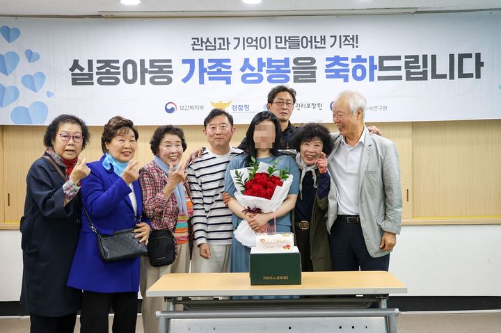 [부산=뉴시스] 45년 전 가족과 헤어진 A(40대·여)씨가 유전자 검사를 통해 친오빠를 찾았다. (사진=부산 연제경찰서 제공) 2025.05.25. photo@newsis.com *재판매 및 DB 금지