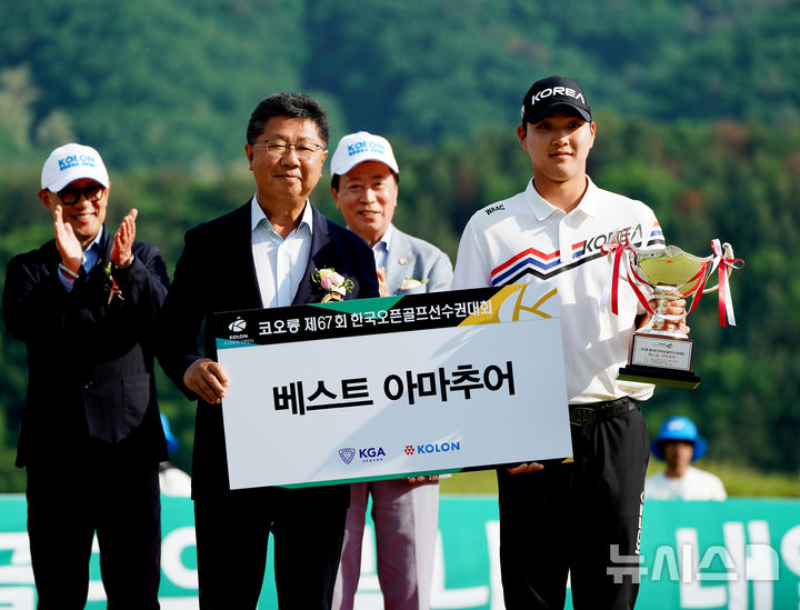 [서울=뉴시스]한국오픈 베스트 아마추어상 김민수. (사진=코오롱 한국오픈 조직위원회 제공)