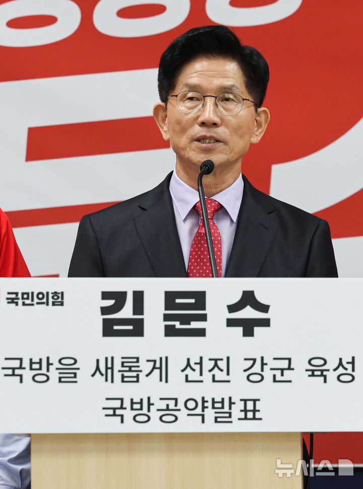 [계룡=뉴시스] 권창회 기자 = 김문수 국민의힘 대선 후보가 25일 오전 충남 계룡시 계룡 병영체험관에서 국방 공약을 발표하고 있다. 2025.05.25. kch0523@newsis.com