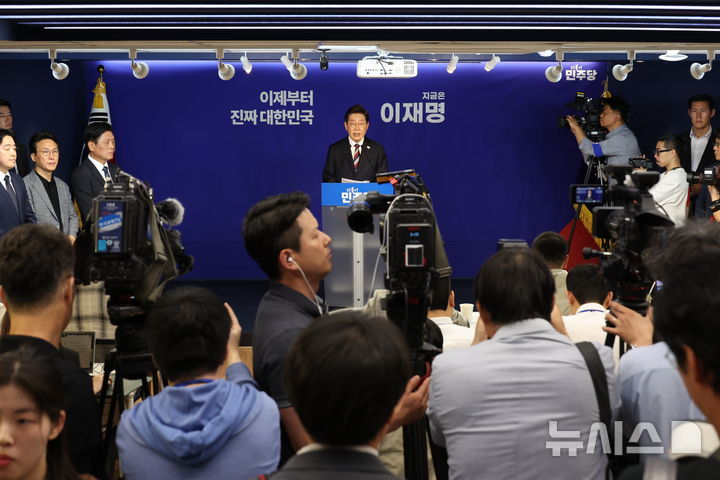 [서울=뉴시스] 고승민 기자 = 이재명 더불어민주당 대선 후보가 25일 서울 여의도 당사에서 기자간담회를 하고 있다. 2025.05.25. kkssmm99@newsis.com