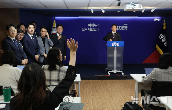 [서울=뉴시스] 고승민 기자 = 이재명 더불어민주당 대선 후보가 25일 서울 여의도 당사에서 기자간담회를 하던 중 질문을 받고 있다. 2025.05.25. kkssmm99@newsis.com