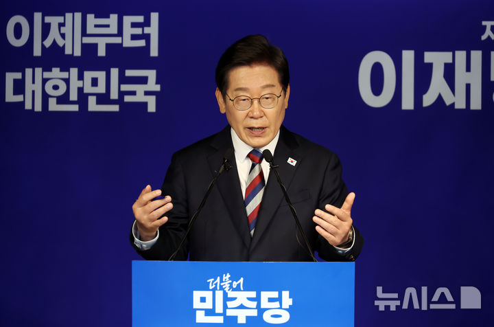 [서울=뉴시스] 고승민 기자 = 이재명 더불어민주당 대선 후보가 25일 서울 여의도 당사에서 기자간담회를 하고 있다. 2025.05.25. kkssmm99@newsis.com