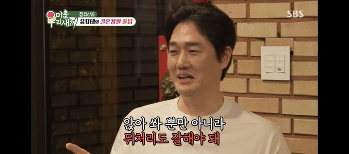 [서울=뉴시스] 유지태. (사진 = SBS TV '미우새' 캡처) 2025.05.26. photo@newsis.com *재판매 및 DB 금지