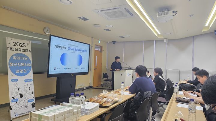 한성대에서 열린 '취업집중 Day'프로그램에 청년들이 참여하고 있다. (사진=한성대 제공) *재판매 및 DB 금지