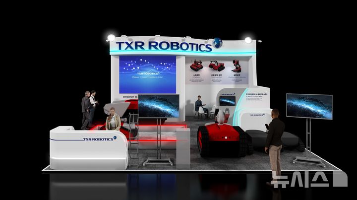[서울=뉴시스] 2025 국제소방안전박람회 티엑스알로보틱스 부스 조감도.(사진=유진그룹 제공)