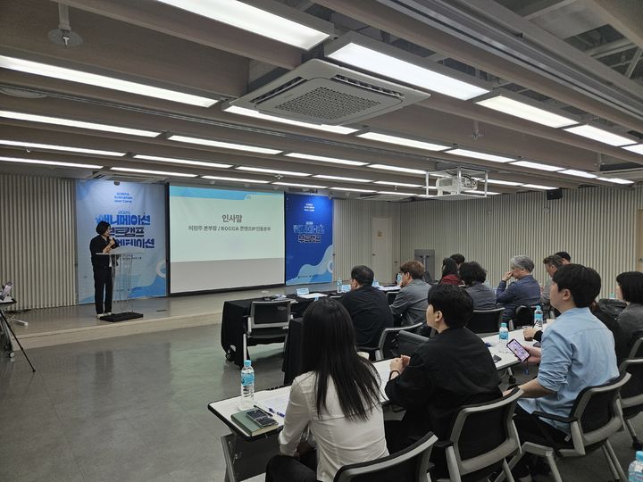 한국콘텐츠진흥원, '2025년 애니메이션 부트캠프 오리엔테이션' 개최. (사진=콘진원 제공) *재판매 및 DB 금지