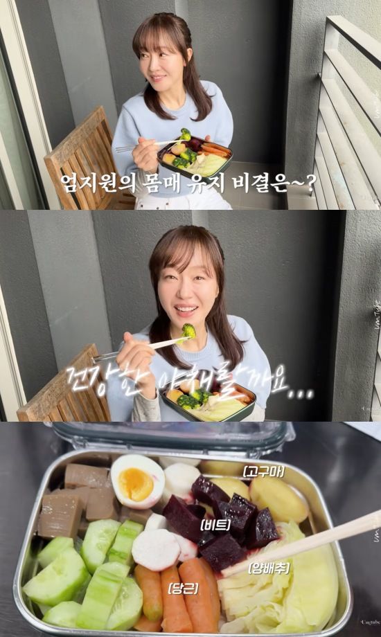 [서울=뉴시스] 엄지원. (사진=유튜브 채널 '엄지원' 캡처) 2025.05.26 photo@newsis.com&nbsp;&nbsp; *재판매 및 DB 금지