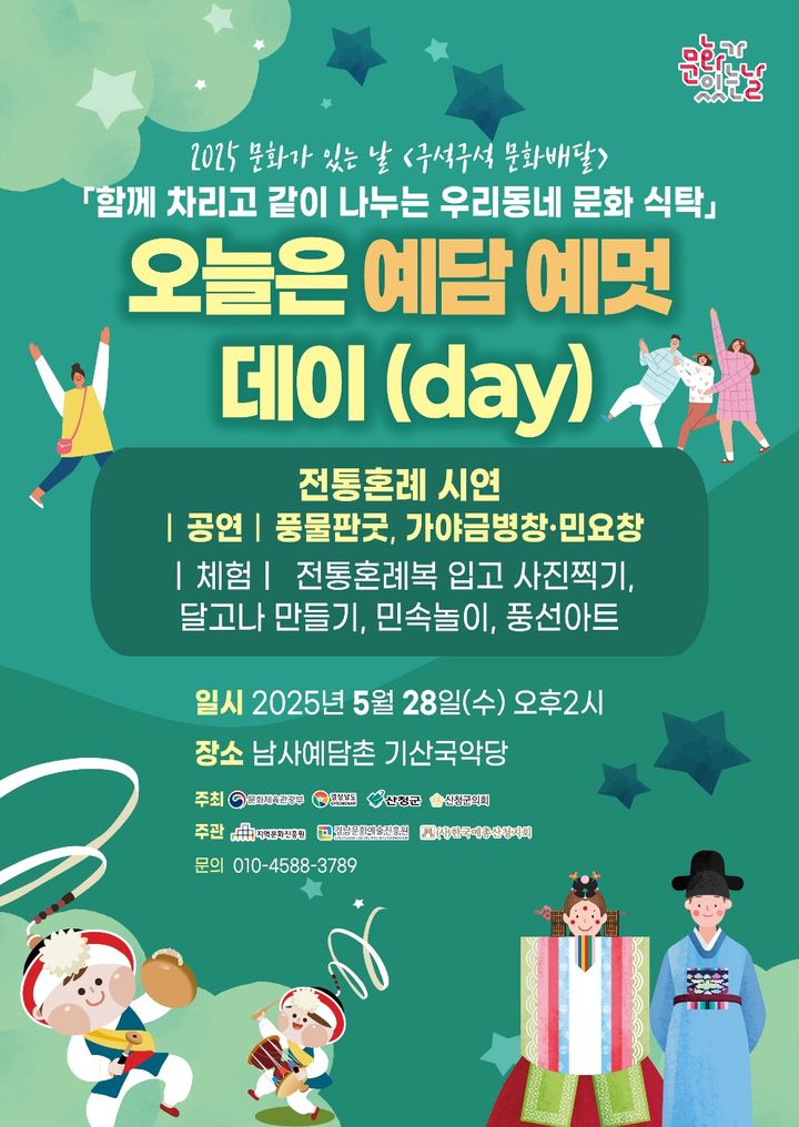 *홍보 포스터 *재판매 및 DB 금지