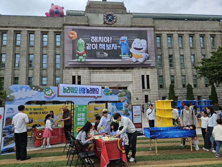[산청=뉴시스] 산청군 서울광장서 여행도서관 운영 (사진=산청군 제공) 2025. 05. 26. photo@newsis.com&nbsp; *재판매 및 DB 금지