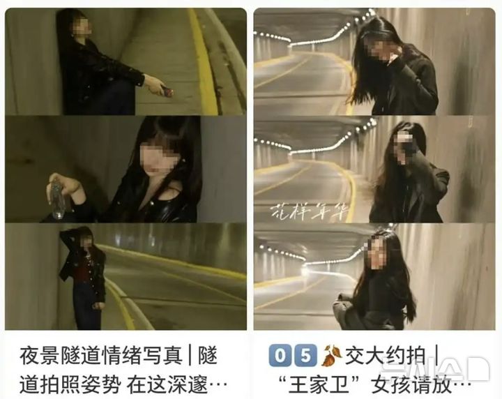 [뉴시스] 사진 촬영을 위해 보행자 출입이 금지된 지하차도를 찾은 사람들의 모습이 감시카메라에 포착됐다. (사진=광명망) 2025.05.26 