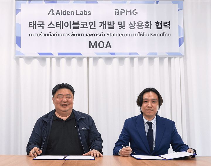 비피엠지 차지훈 대표(왼쪽)와 에이든랩스 네이튼 장 대표가 태국 '스테이블코인 STBC' 프로젝트 컨소시엄에 공동 참여하는 합의각서(MOA)를 체결했다. (사진=비피엠지 제공) *재판매 및 DB 금지