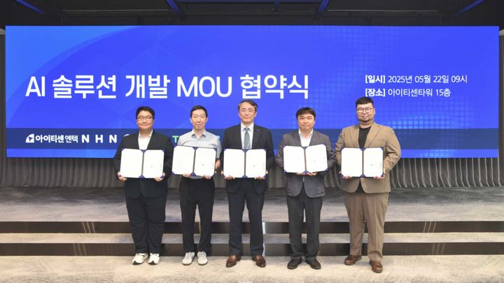 (왼쪽부터) 전지환 베슬AI CTO, 이록규 NHN AI기술랩장, 신장호 아이티센엔텍 대표, 조영택 튜닙 CSO, 고석현 사이오닉AI 대표가 협약 체결 후 기념촬영을 하고 있다.(사진=아이티센엔텍 제공) *재판매 및 DB 금지