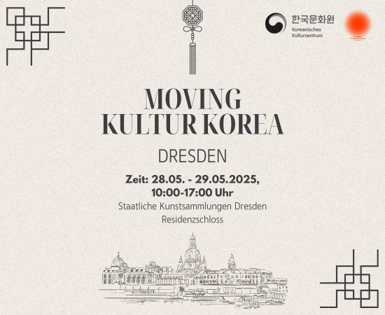 독일 드레스덴에서 오는 28~29일 열리는 '찾아가는 한국문화원' 행사 포스터 (이미지=주독일한국문화원 제공) *재판매 및 DB 금지