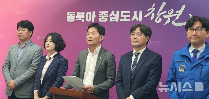 [창원=뉴시스] 강경국 기자 = 더불어민주당 경남 창원시의원단이 26일 창원시청 프레스센터에서 정치자금법 위반 혐의로 검찰 수사를 받고 있는 조명래 제2부시장의 사퇴를 촉구하는 기자회견을 갖고 있다. 2025.05.26. kgkang@newsis.com