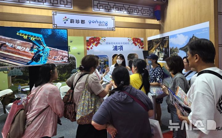 [포항=뉴시스] 송종욱 기자 = 경북 포항시는 23~26일 나흘간 대만 타이베이 세계무역센터에서 열리고 있는 '제1회 한국 여행 엑스포'에 참가해 포항의 대표 축제와 관광지를 알렸다. 사진은 포항·울진 홍보관 부스를 찾은 대만 관람객 모습. (사진=포항시 제공) 2025.05.26. photo@newsis.com