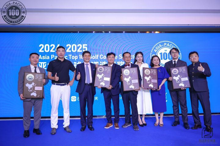 2024-2025 아시아-퍼시픽 100대 골프코스 선정 시상식. (사진=휴림그룹 제공) *재판매 및 DB 금지