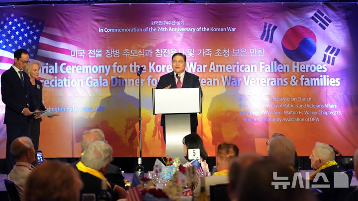 [서울=뉴시스] 2024년 한국전쟁 미국 참전용사 초청행사 (사진=새에덴교회 제공) 2025.05.26. photo@newsis.com