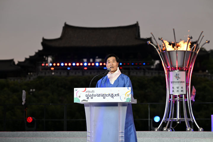 [밀양=뉴시스] 제67회 밀양아리랑대축제 안병구 시장이 대회사를 하고 있다. (사진=밀양시 제공) 2025.05.26. photo@newsis.com *재판매 및 DB 금지